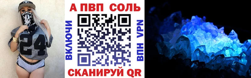 Alpha-PVP Crystall  даркнет сайт  Петушки 