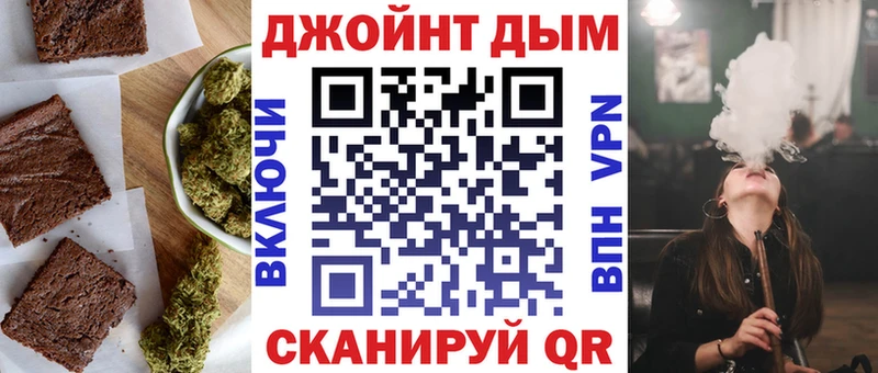 Canna-Cookies марихуана  Петушки 