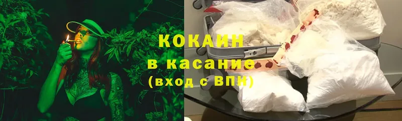 Cocaine Перу  Петушки 