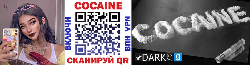 что такое   Петушки  КОКАИН FishScale 