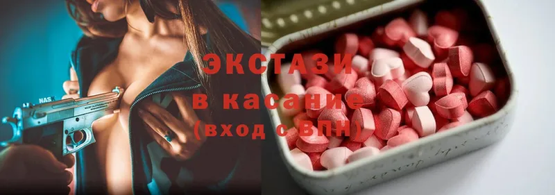 Ecstasy Дубай  Петушки 