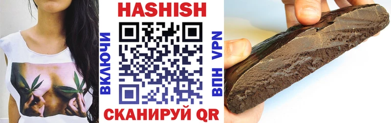 ГАШИШ Изолятор  Петушки 