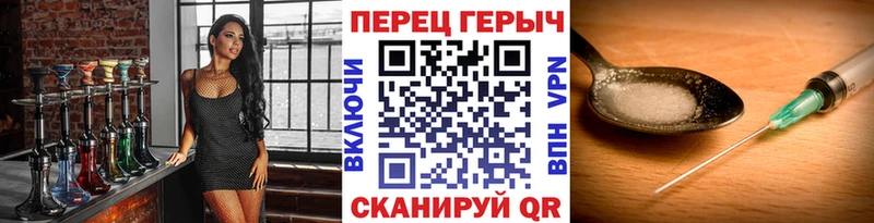 ГЕРОИН афганец хочу Петушки