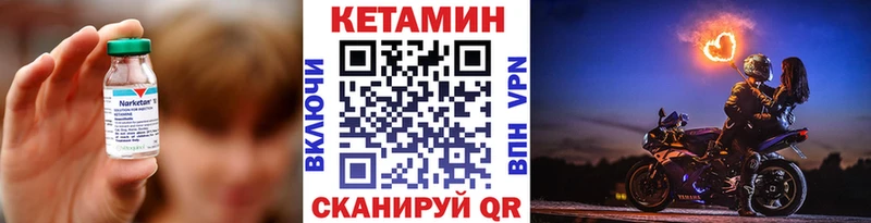 Кетамин ketamine  Петушки 