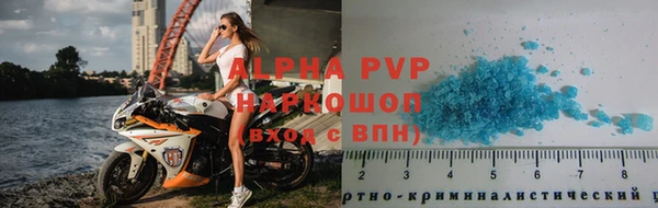 соль курить ск Нефтекумск