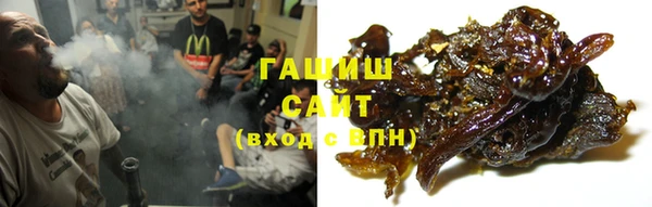 спайс Новокубанск