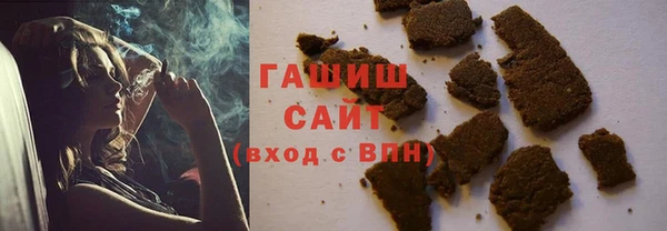 соль курить ск Нефтекумск