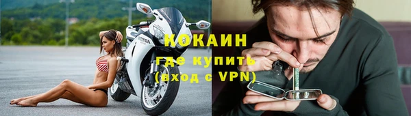 мяу мяу кристалл Белоозёрский