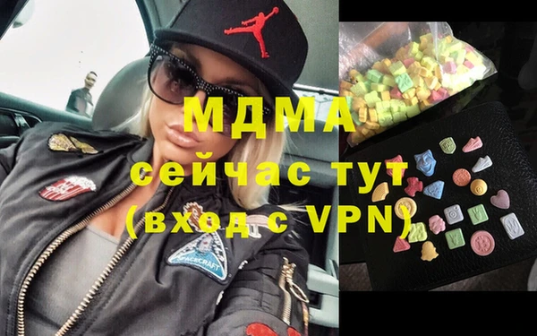 кокаин Нефтегорск