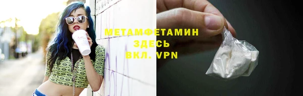 кокаин Нефтегорск