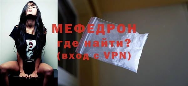 соль курить ск Нефтекумск