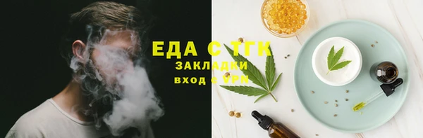 соль курить ск Нефтекумск