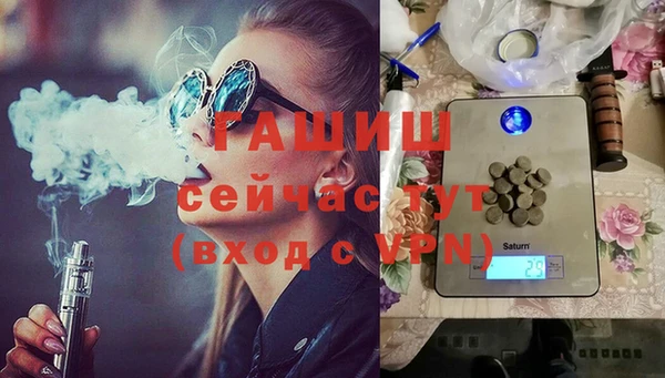 мдма Новосибирск