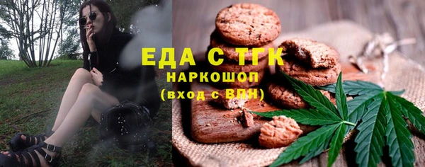 кокаин Нефтегорск