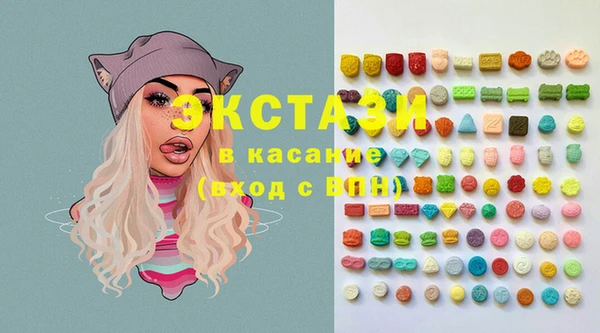 спайс Новокубанск
