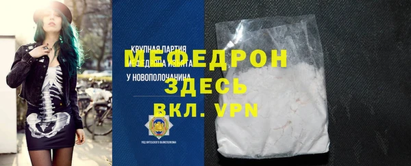 кокаин Нефтегорск