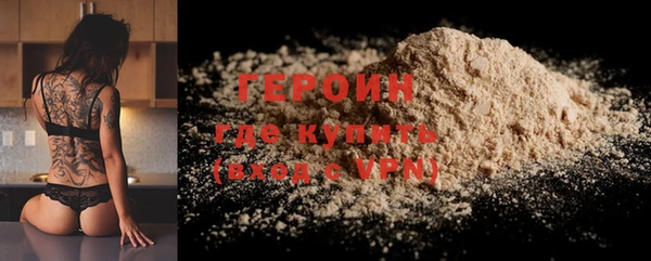 винт Новозыбков