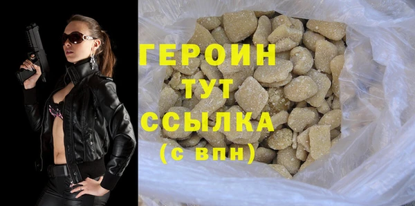 винт Новозыбков