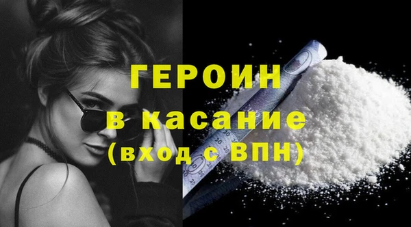 кокаин Нефтегорск