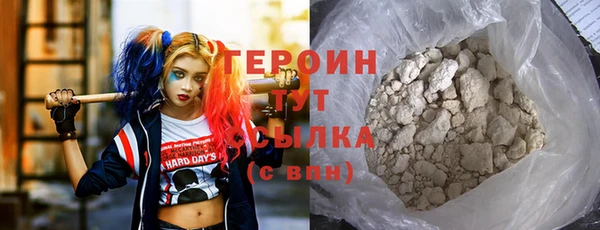 спайс Новокубанск