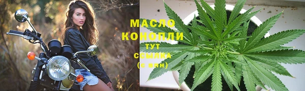 соль курить ск Нефтекумск