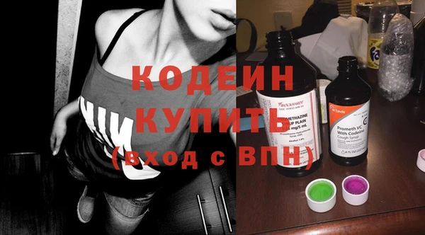 соль курить ск Нефтекумск