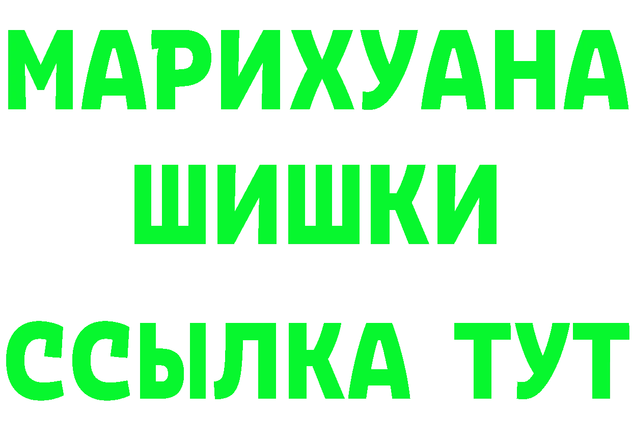 Cannafood конопля как зайти мориарти кракен Петушки