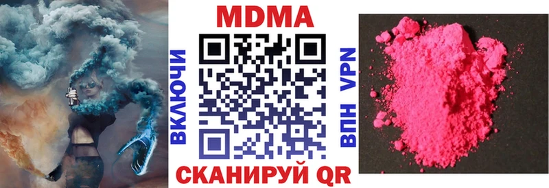 blacksprut tor Петушки МДМА кристаллы