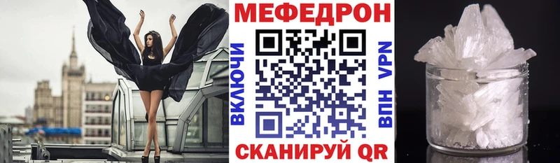 сайты даркнета Telegram  Петушки  МЕФ мука 