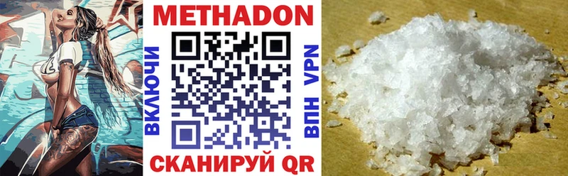 Метадон VHQ  Петушки 