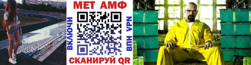 где купить наркоту  Петушки  Метамфетамин мет 