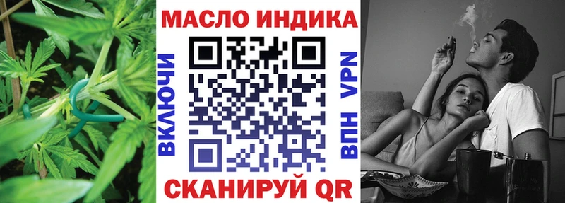 магазин    гидра сайт  ТГК вейп с тгк  Петушки 